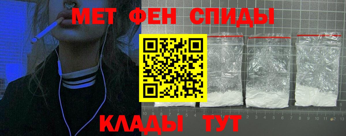 АМФЕТАМИН 98%  АМФЕТАМИН  Нижний Новгород  Вход с VPN 