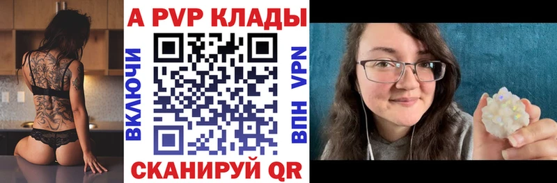 наркошоп Нижний Новгород Alpha PVP СК КРИС
