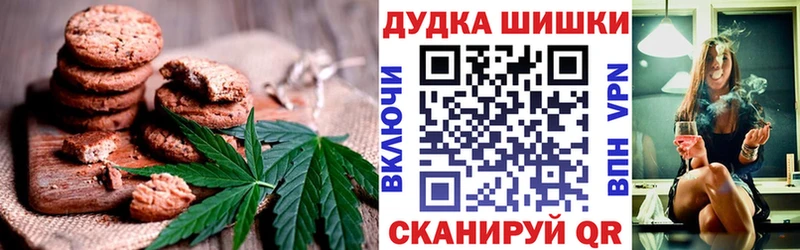 mega зеркало  Нижний Новгород  Печенье с ТГК конопля 