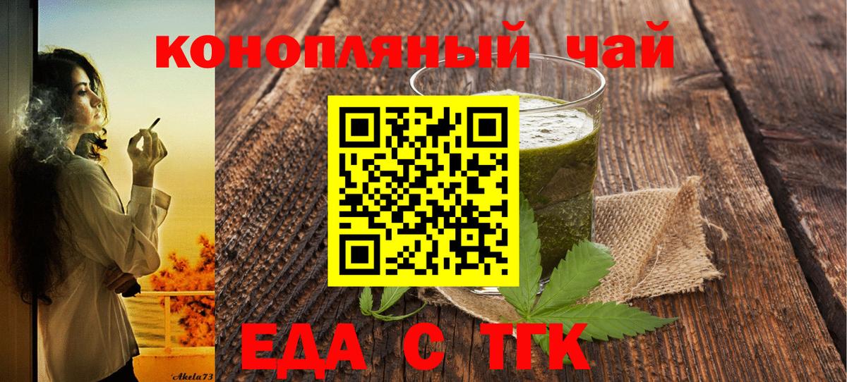 Меф мяу мяу Нижний Новгород