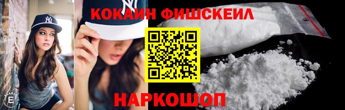 COCAIN Эквадор  КОКАИН  Нижний Новгород  Вход с VPN  Cocaine 99% 