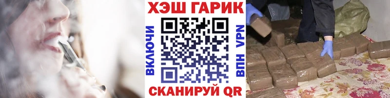 Гашиш Premium  kraken рабочий сайт  Нижний Новгород 
