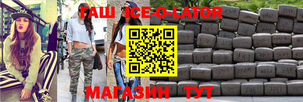 ГАШИШ индика сатива Нижний Новгород