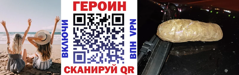 кракен как войти  Нижний Новгород  Героин Heroin 