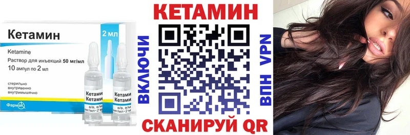 kraken ONION Нижний Новгород Кетамин ketamine