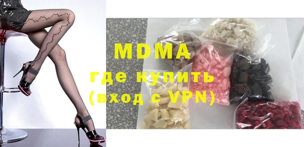 прущие крисы Алексин