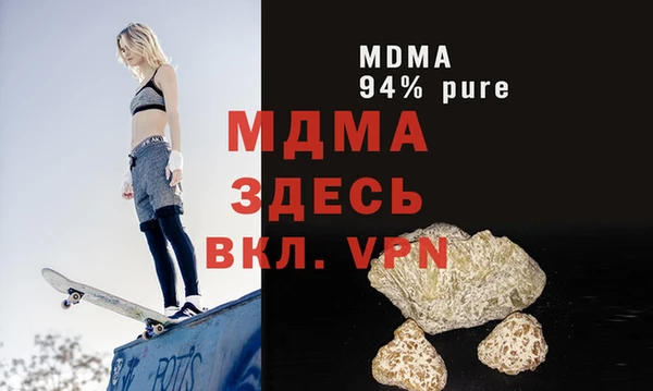 прущие крисы Алексин