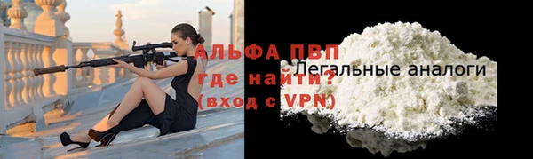 прущие крисы Алексин