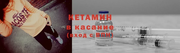прущие крисы Алексин