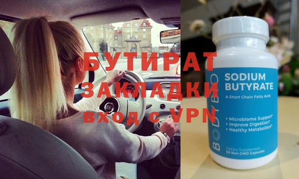 прущие крисы Алексин