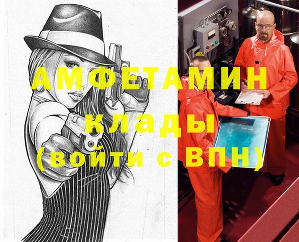 прущие крисы Алексин