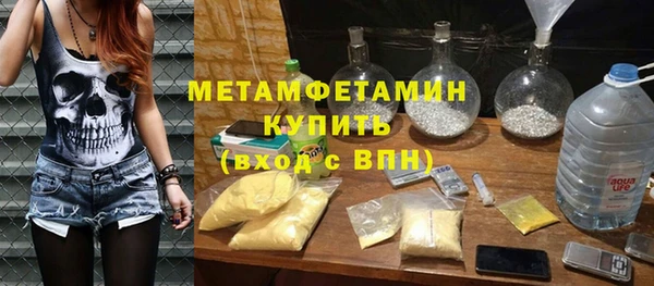 крисы Нязепетровск