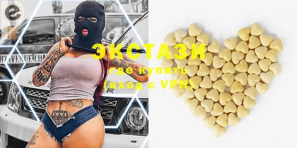 прущие грибы Алзамай