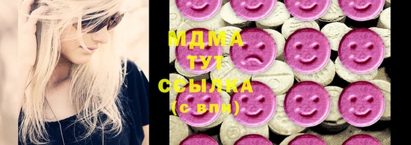 прущие грибы Алзамай