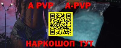 альфа пвп VHQ Среднеуральск