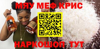 дмт Ставрополь