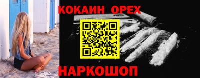 твердый Старая Купавна