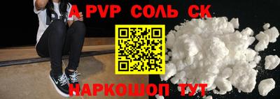 твердый Старая Купавна