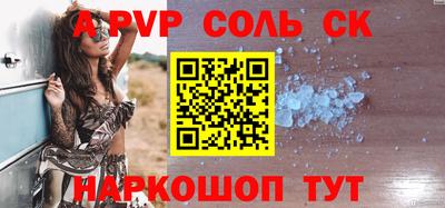 альфа пвп VHQ Среднеуральск