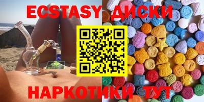 дмт Ставрополь