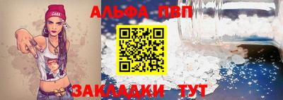 дмт Ставрополь