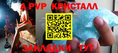 альфа пвп VHQ Среднеуральск