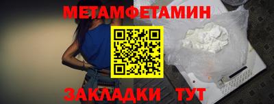 дмт Ставрополь