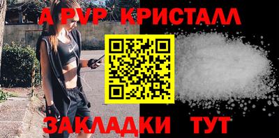 твердый Старая Купавна