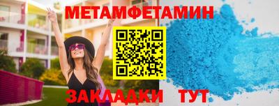 дмт Ставрополь