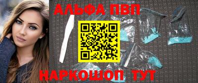 дмт Ставрополь
