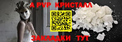 альфа пвп VHQ Среднеуральск