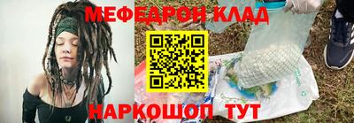 альфа пвп VHQ Среднеуральск