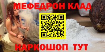 альфа пвп VHQ Среднеуральск