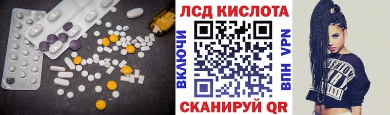 ЛСД экстази кислота  Нижний Новгород 