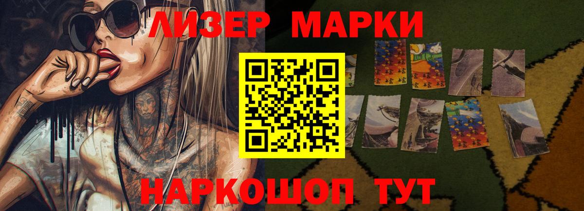 ГАШИШ  Вход с VPN  Бошки Шишки  Мефедрон   Нижний Новгород  Наркошоп 