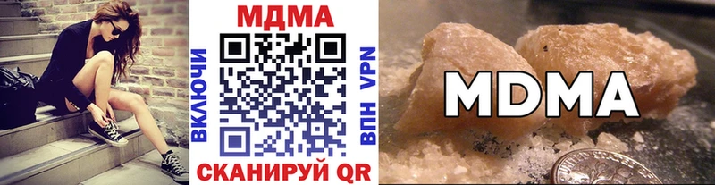 MDMA кристаллы  Нижний Новгород 