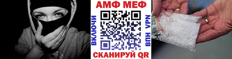 Метамфетамин Methamphetamine  Нижний Новгород 
