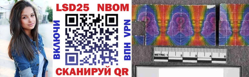 Наркотические марки 1500мкг  где купить наркотик  Нижний Новгород 