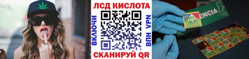 Марки 25I-NBOMe 1500мкг Нижний Новгород