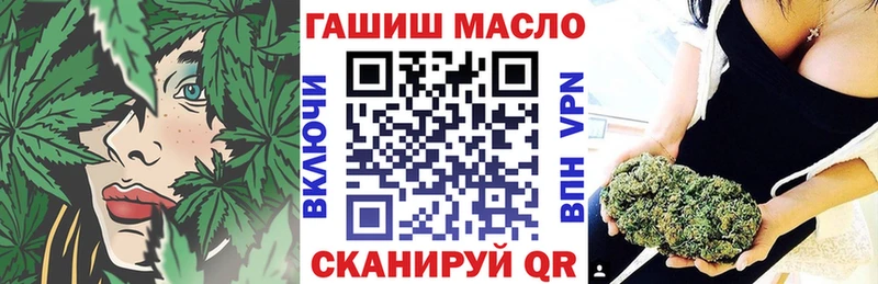 ссылка на мегу зеркало Нижний Новгород Дистиллят ТГК Wax купить наркотик