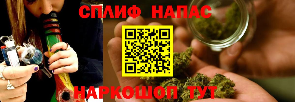 Марихуана THC 21% Нижний Новгород